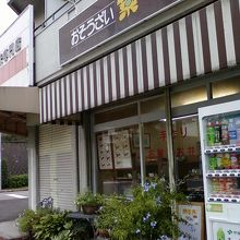 ちょっと入り口わかりづらかった。