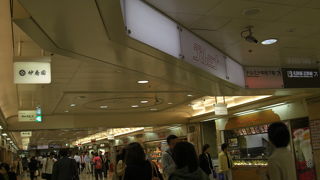 JRと地下鉄を結ぶ地下街