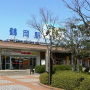 致道博物館 などの観光の拠点、鶴岡駅（つるおかえき）