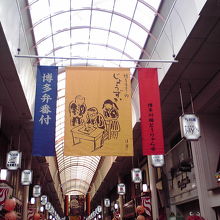 天井に吊るされたタペストリー　博多の方言が紹介されている