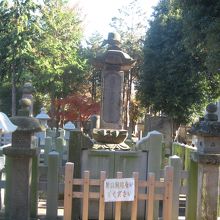 修理した跡がある