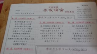 ゆったり食事が出来ます