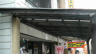 日光東照宮へ行く途中にある品揃え豊富な和菓子屋