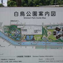 公園の案内図