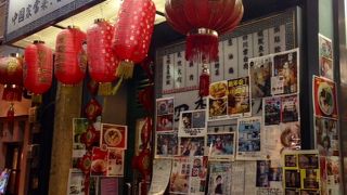 気軽に楽しめる美味しい中華 「四季ボウボウ」