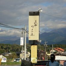 栗きんとんお勧めです