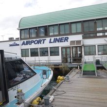 高速船 (長崎空港～ハウステンボス）