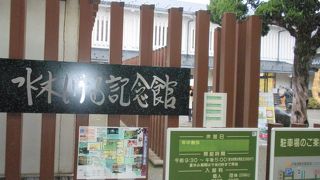 大人から子供まで楽しむことのできる場所です。