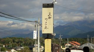 恵那に行ったらお勧めします