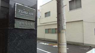 老舗鞄店の資料館