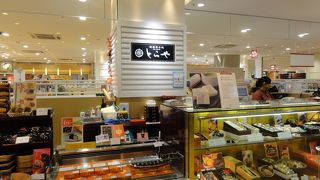 栗のお菓子「栗黒丸」