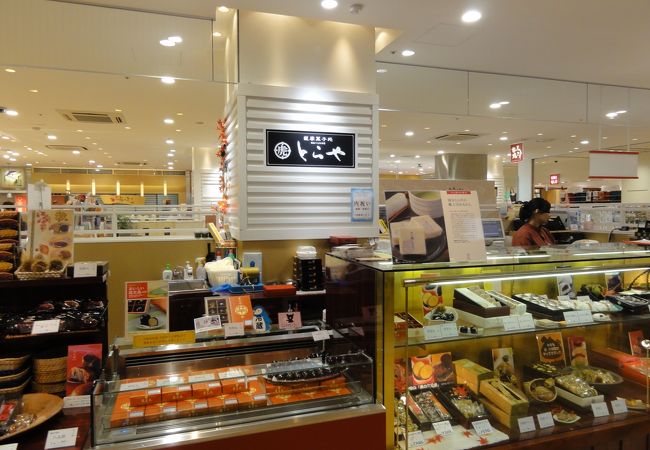 薩摩菓子処 とらや 霧や櫻や アミュプラザ鹿児島店 クチコミ アクセス 営業時間 鹿児島市 フォートラベル