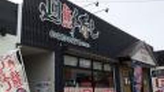 にこにこ寿司 湯河原店