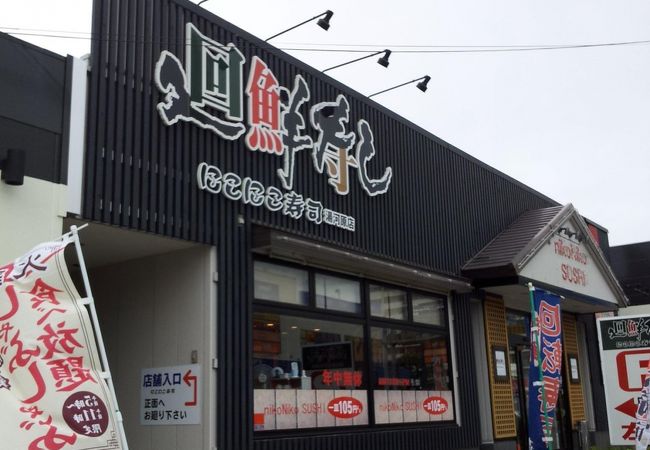 アクセスも良い