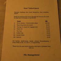 部屋の備品を破損したときの弁償代リスト(笑)