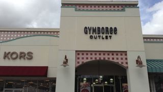 アウトレットが林立する中でアクセスの悪さと比較して訪問しよう