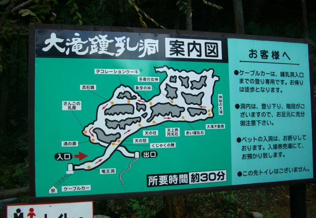 大滝鍾乳洞 縄文洞 クチコミ アクセス 営業時間 郡上八幡 フォートラベル 大滝鍾乳洞 縄文洞 クチコミ アクセス 営業時間 郡上八幡 フォートラベル