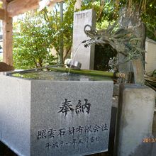 龍の口からお清めの水が出ている