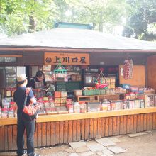 由緒ある駄菓子屋さん
