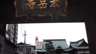 本岳寺・・最上稲荷・・白蛇弁財天も・・