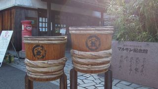 醤油のいい香り