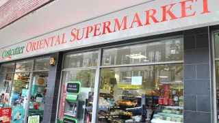 アジアンフードのスーパーマーケット