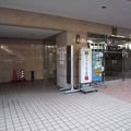実は新宿から一駅なんです