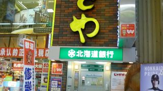 おみやげやさん