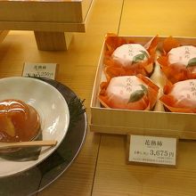 ちょっと高いけど、すばらしい〜！