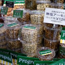 品数は半端なく多いですよ。