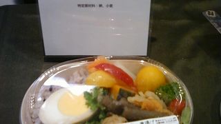 大地の恵みをあますところなく。