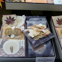 秋のおせんべいのセットです。