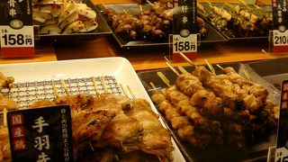 串は少し高めですね。