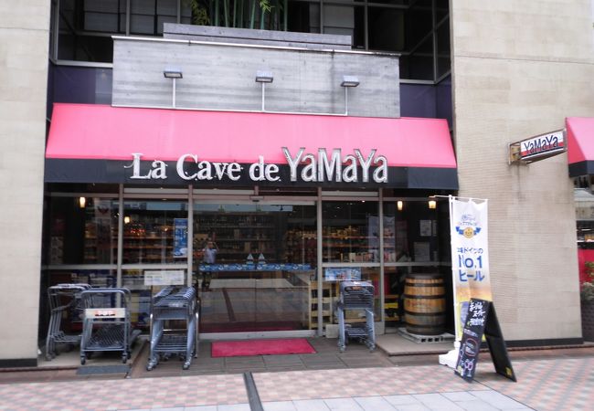 やまや つくばクレオスクエアmog店 クチコミ アクセス 営業時間 つくば フォートラベル
