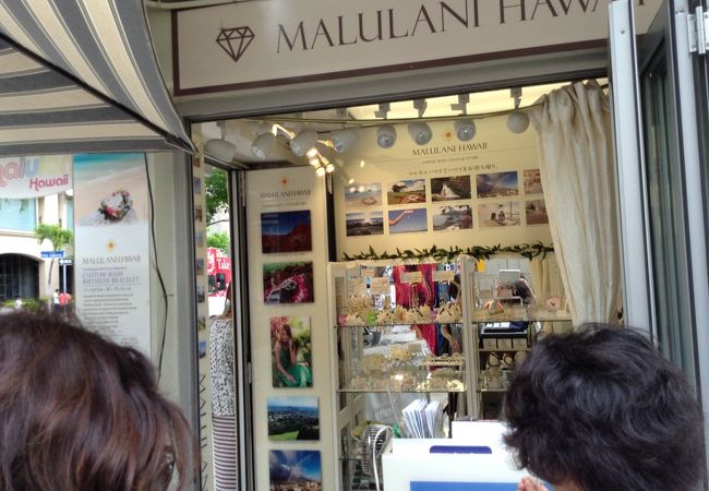 マルラニハワイ (ワイキキ店)