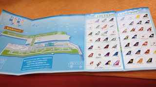 関空見学ツアー