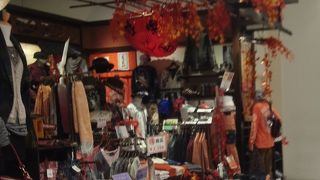 和柄ユニセックスカジュアルショップ