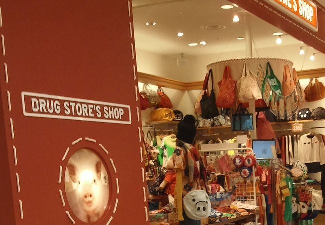 ドラッグストアーズ★ drug store's SHOP (あべの店) クチコミ・アクセス・営業時間