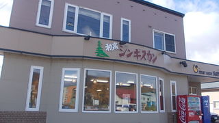 味付けラム肉が有名です