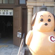 税関マスコット