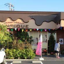 とろなまドーナツお試しあれ