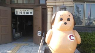 可愛いマスコットがいます。