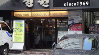 良心的なお値段