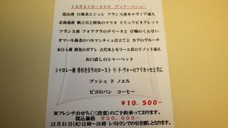 おしゃれなレストラン