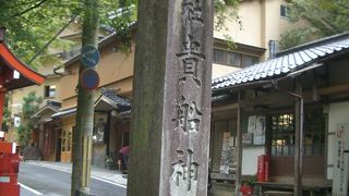 マイナスイオン発生地