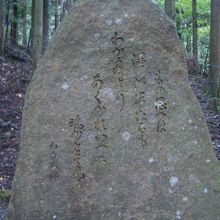 結社　和泉式部　