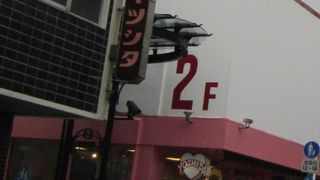 雑貨のお店（小学生女子とか大好きだと思う）