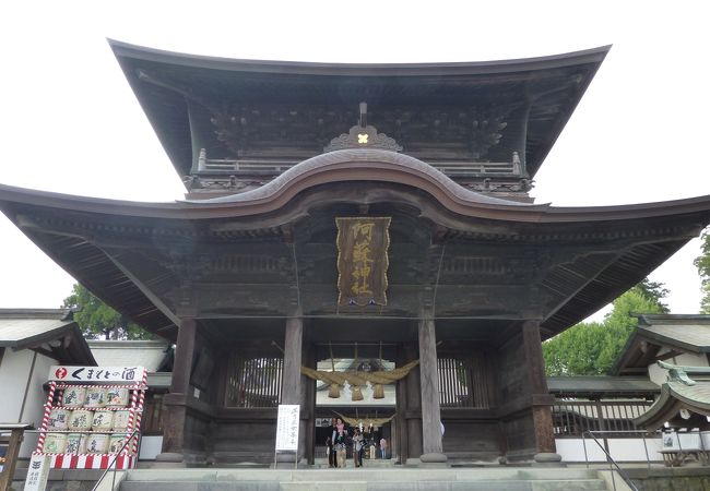 阿蘇神社(熊本県阿蘇市)