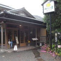 ゆずの里　勝仙閣 写真