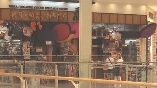 珍しい戦国・忍者・和小物専門店